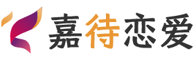 瑞士日内瓦恋爱咨询